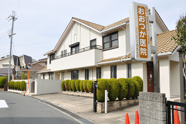大塚亮院長 おおつか医院1