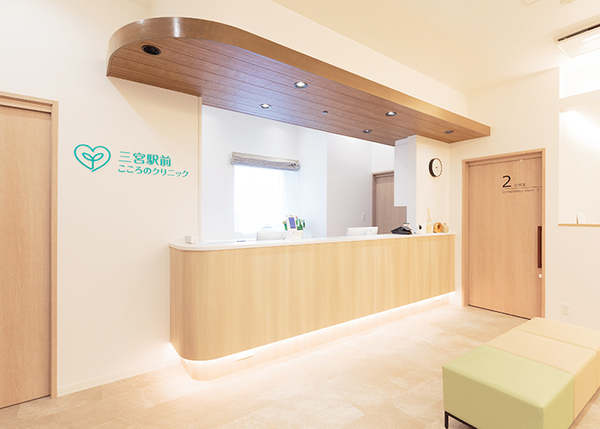 宇治田直也院長 三宮駅前こころのクリニック1