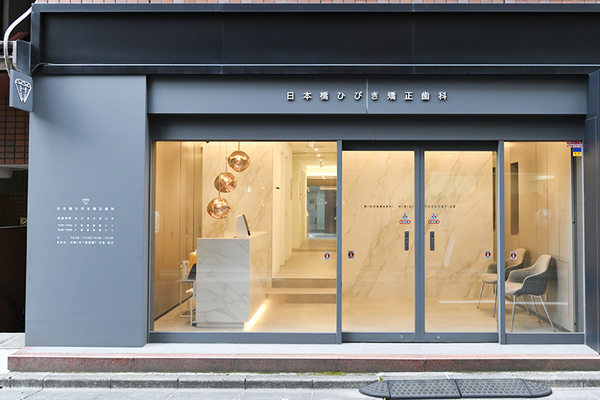 小泉響子院長 日本橋ひびき矯正歯科1