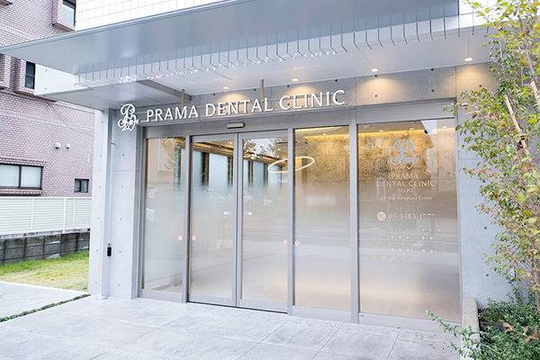 渡邉諭院長 プラマデンタルクリニック成城1