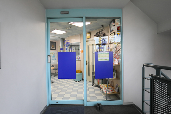 西山左枝子院長 バイオデンタルクリニック1