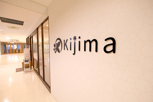 木嶋晶子理事長、松澤惇院長 SUHADA CLINIC きじま皮フ科逆瀬川本院1