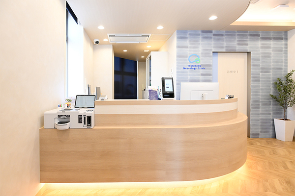 植草啓之院長 鶴川脳神経クリニック1