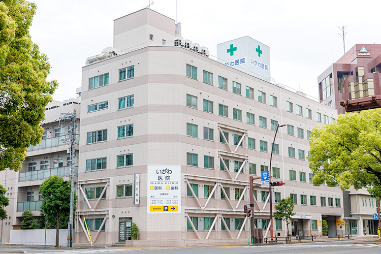 医療法人社団少将井 いがわ医院