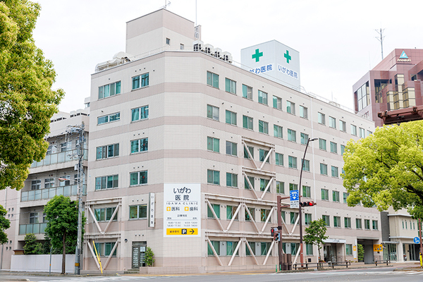 井川明彦先生 いがわ医院1