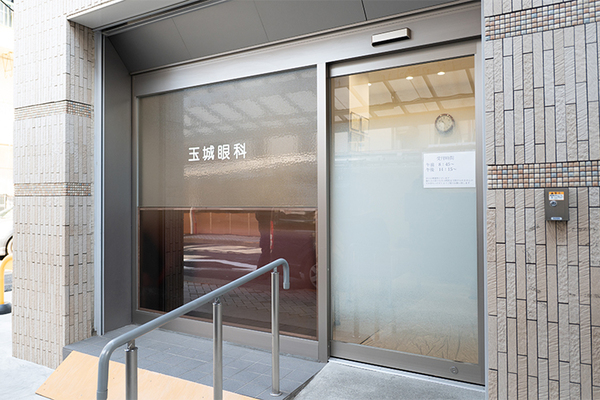 玉城宏一院長、玉城和範副院長、玉城麻夏先生 玉城眼科1