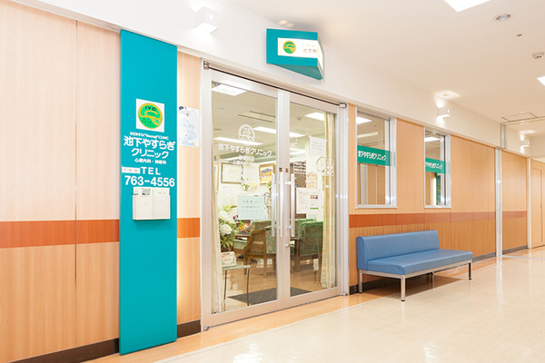 上松正幸院長、上松万里子先生 池下やすらぎクリニック1