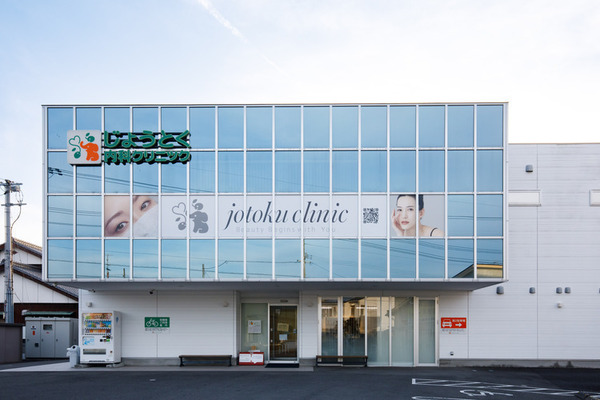 城徳昌典院長 じょうとく内科クリニック1