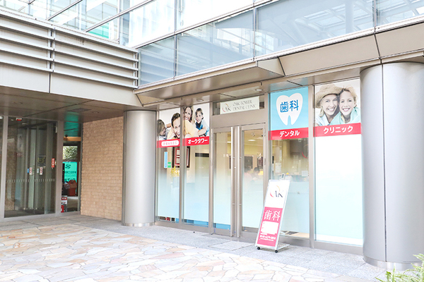 小野瀬弘記理事長 新宿オークタワー歯科クリニック エステティック&インプラント1