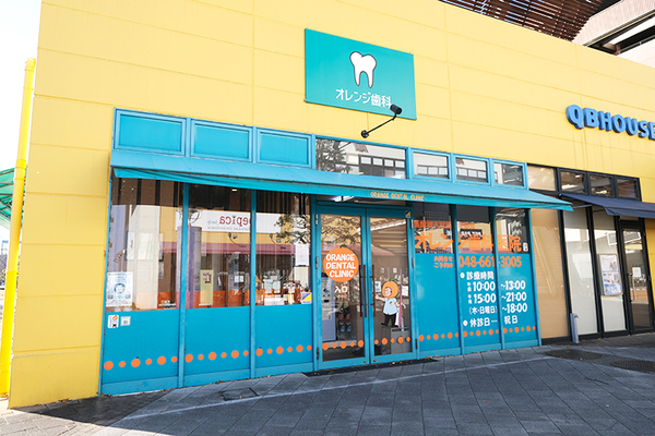 大千里佳子院長 オレンジ歯科医院1