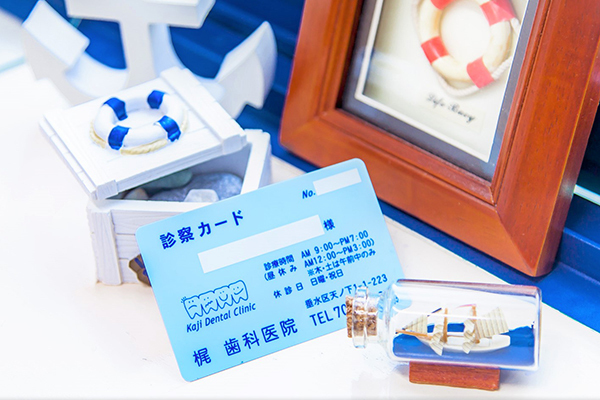 梶真人院長 梶歯科医院1