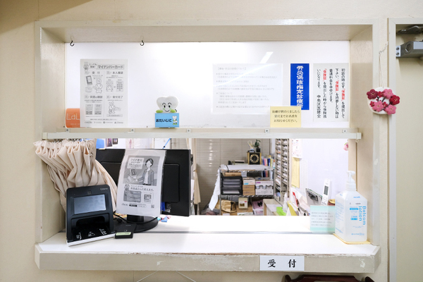 鈴木秀和院長 鈴木整形外科1