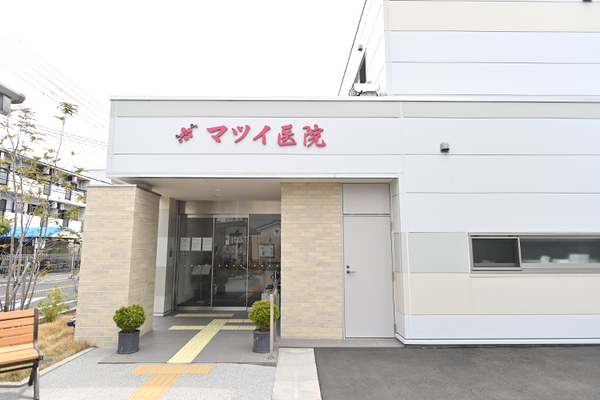 大林きよ子院長、大林倫子副院長 マツイ医院1