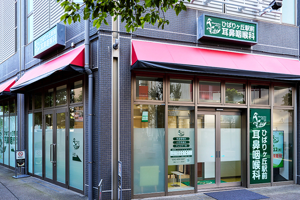 宮川義弘院長 ひばりヶ丘駅前耳鼻咽喉科1