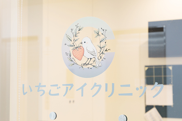 土橋一生院長 いちごアイクリニック1