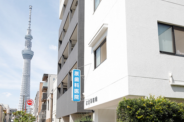 原正浩院長 原歯科医院1