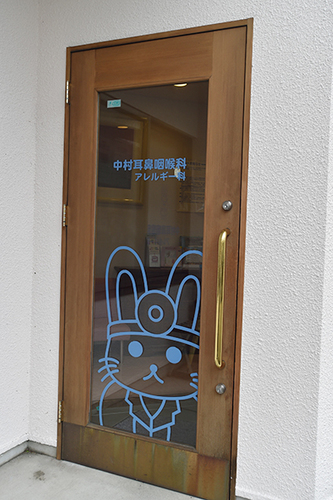 渡邊尚代院長 中村耳鼻咽喉科1