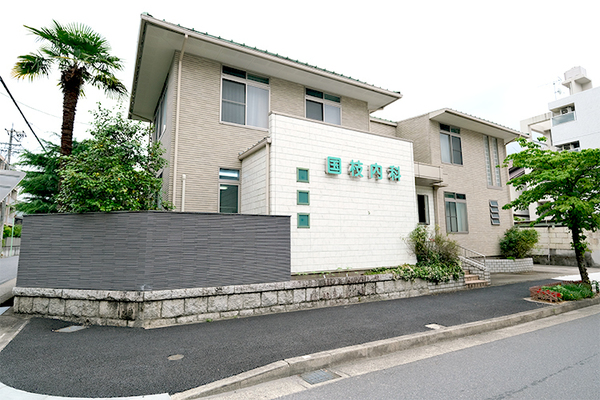 國枝武茂副院長 国枝内科1