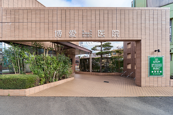 陳勁一院長 博愛医院1