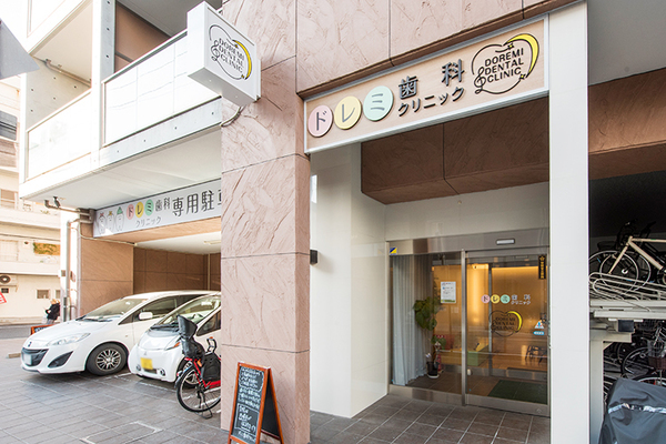 市川麻梨子院長 ドレミ歯科クリニック1