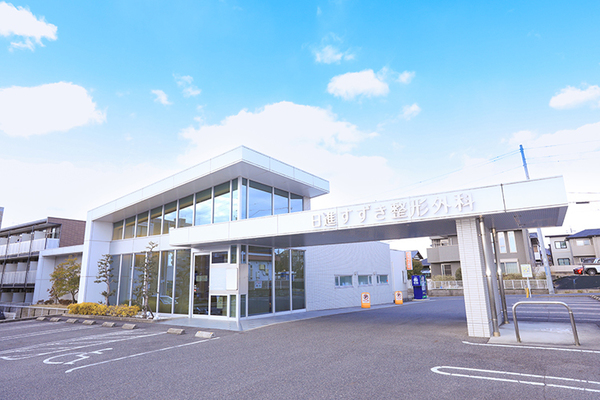 鈴木和広理事長 日進すずき整形外科1