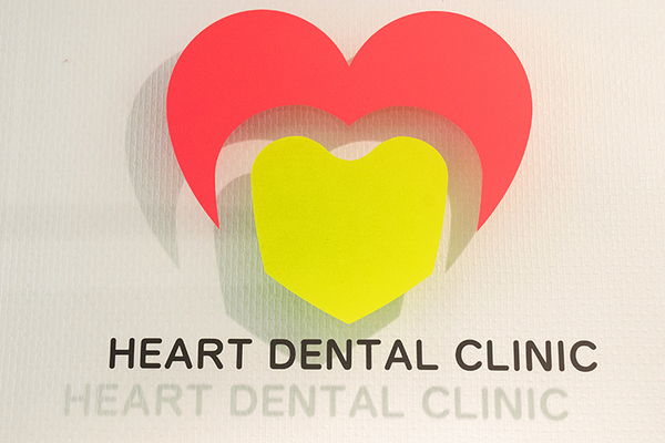 高田嘉尚理事長 ハート歯科クリニック1