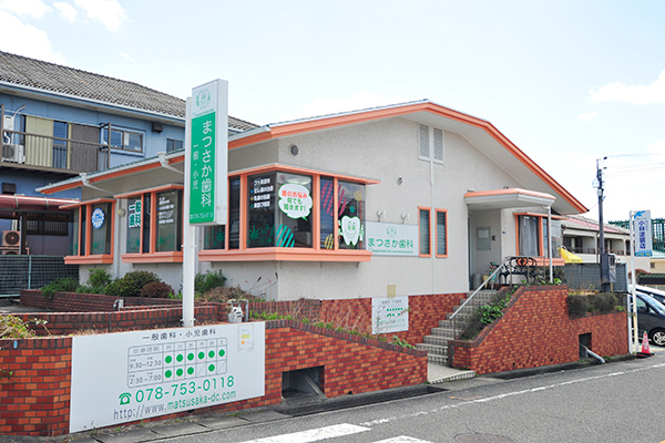 松坂一矢院長 まつさか歯科医院1