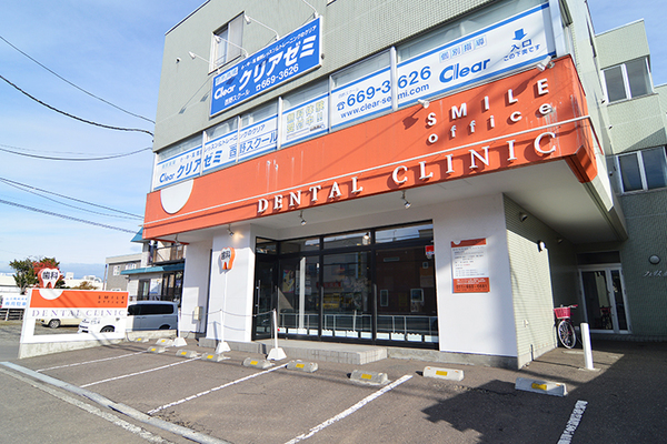 越前谷澄典理事長 スマイルオフィスデンタルクリニック西野1