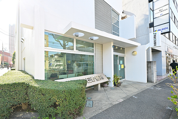 山口史博理事長 原町田診療所1