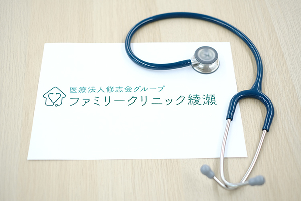 岡田真誠院長 ファミリークリニック綾瀬1