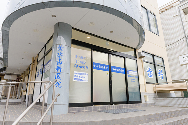 豊田河清院長 黄水歯科医院1