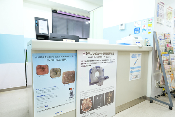 宇佐美智乃院長 西小山駅前うさみ内視鏡・消化器内科クリニック1