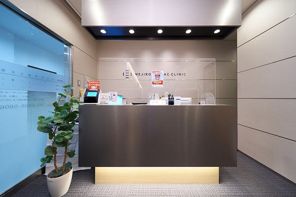 有本斉仁理事長 目白駅前クリニック1