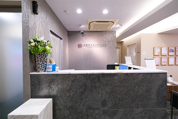 鈴木稚子院長 六本木スキンクリニック1