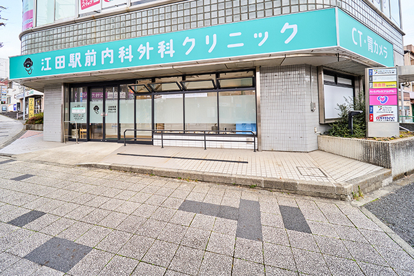 佐治攻院長 江田駅前内科外科クリニック1