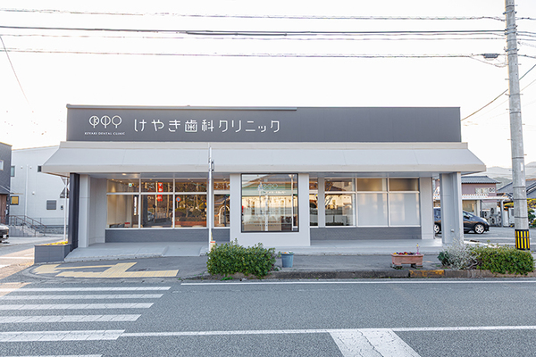 梶原勝敬院長、梶原希先生 けやき歯科クリニック1