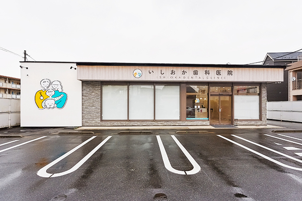 石岡和仁院長 いしおか歯科医院1