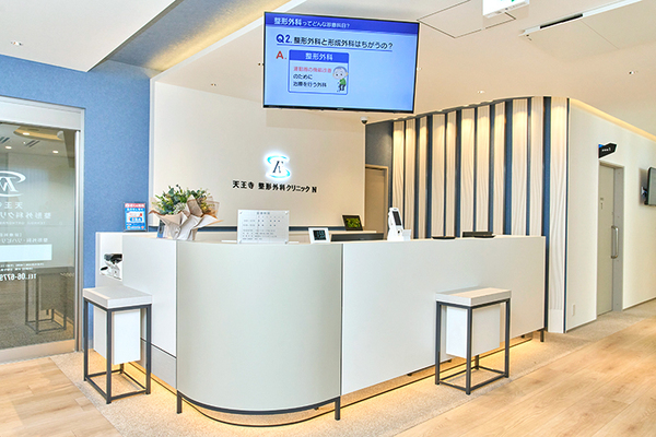 野口亮介院長 天王寺 整形外科クリニック N1