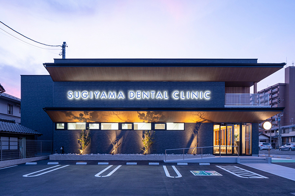 杉山健理事長 杉山歯科医院1