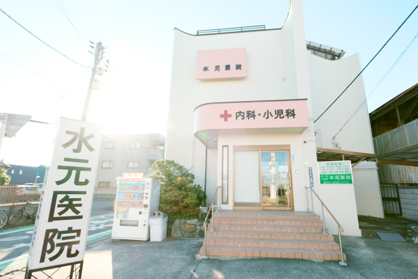 平瀬悦子院長 水元医院1