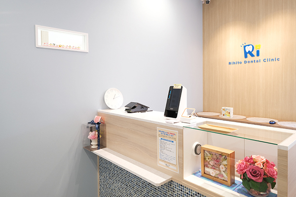 川端理仁院長 りひと歯科クリニック1
