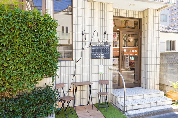 山下裕利院長、山下香絵先生 山下歯科医院1