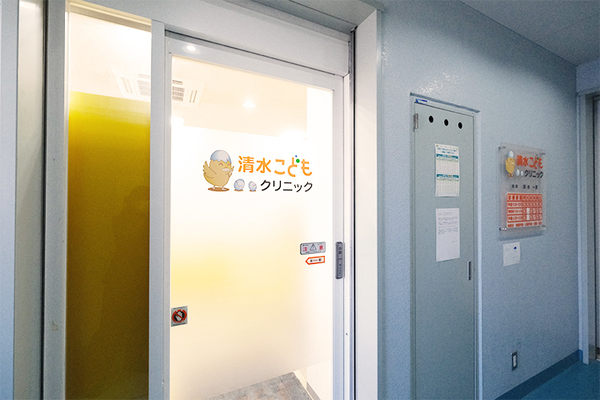 清水一男院長 清水こどもクリニック1