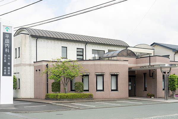 平田哲院長 平田内科 消化器・糖尿病内科1