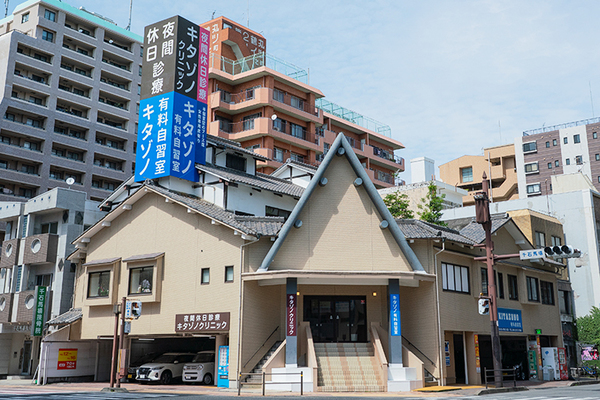 北薗巌院長 夜間休日診療所 キタゾノクリニック1