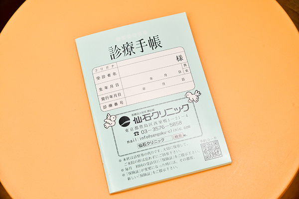 仙石祐一院長 仙石クリニック1