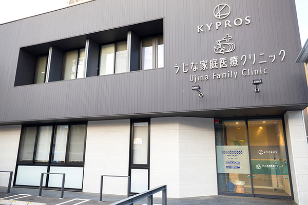 瀬尾卓司院長 うじな家庭医療クリニック1