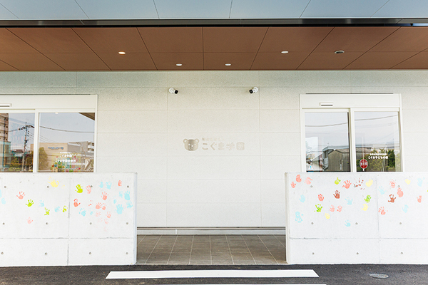 金子美香所長 こぐま学園診療所1