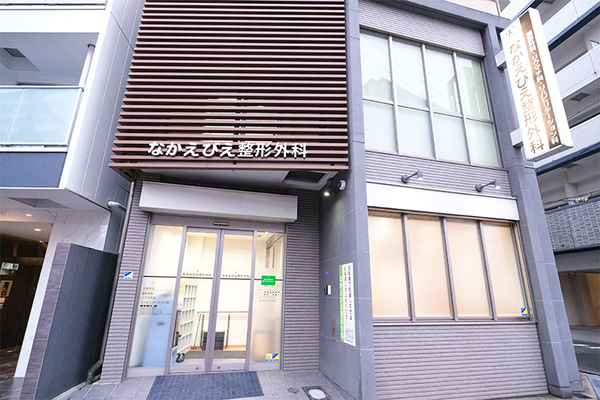 金柄志院長 なかえびえ整形外科1