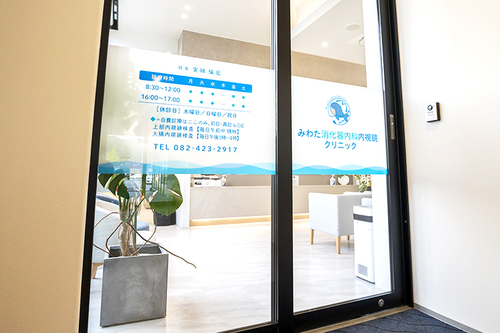 実綿 倫宏 院長の独自取材記事(みわた消化器内科・内視鏡クリニック